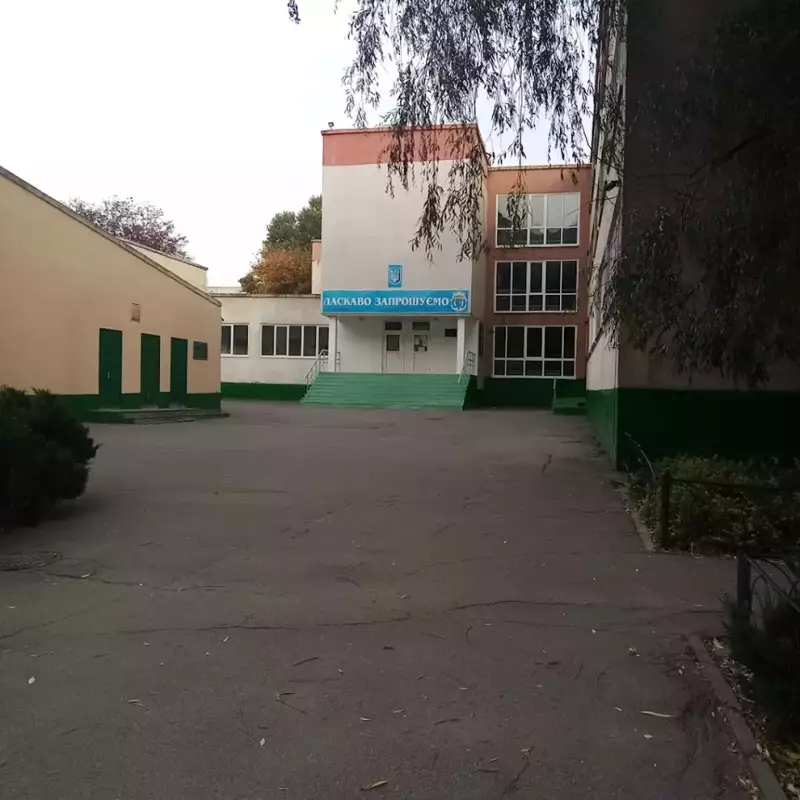 Кременчуцька гімназія №12 Кременчуцького району Полтавської обл.
