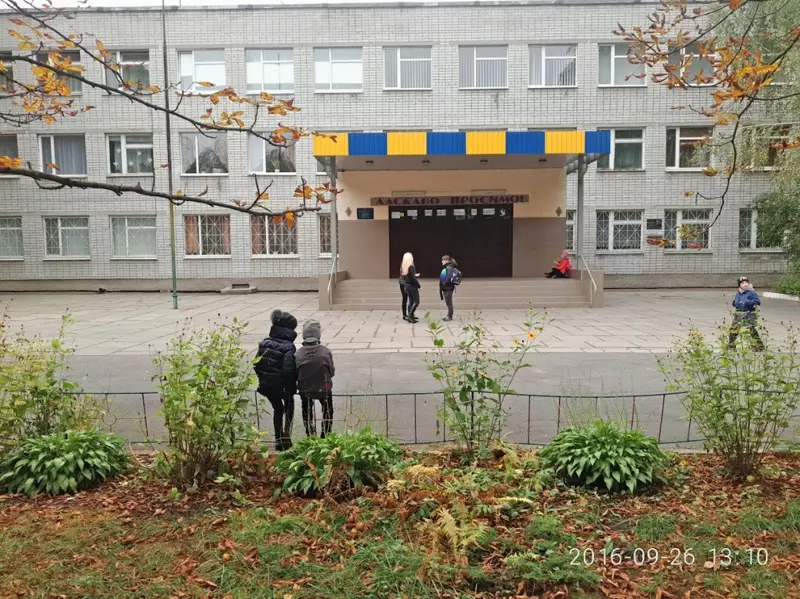 Кременчуцька гімназія №1 Кременчуцького району Полтавської обл.